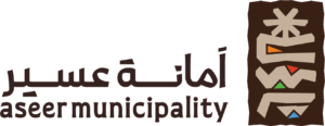 امانة منطقة عسير