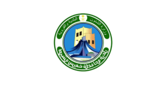 بلدية محافظة خميس مشيط